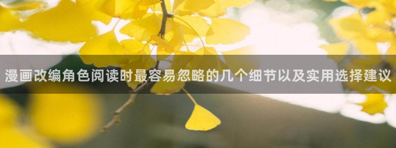 漫画免费看入口导航