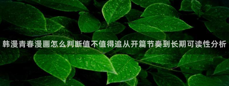 漫画免费看热门分类