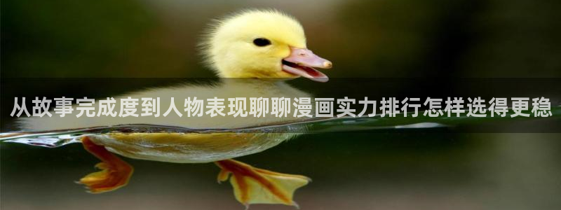 漫画免费看大全