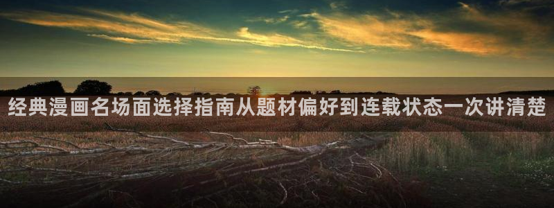 漫画免费看网页