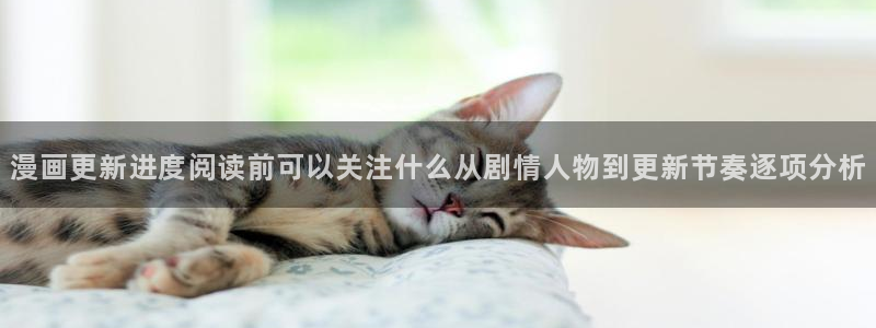 漫画免费看漫画分类