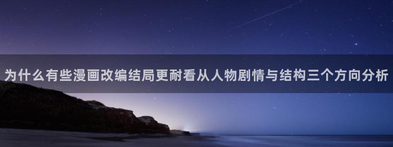漫画免费看最新漫画排行