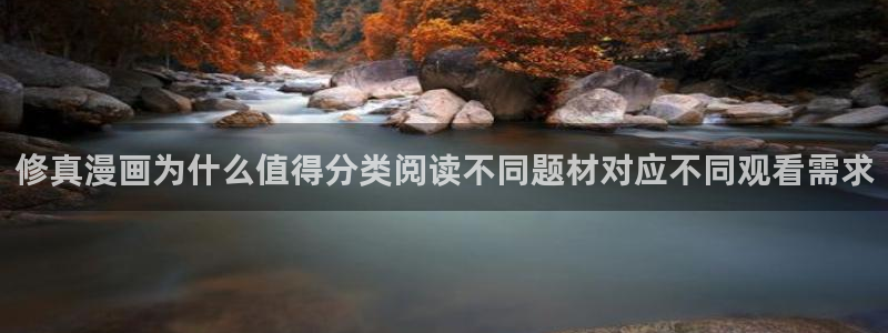 漫画免费看免费在线漫画
