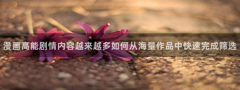 漫画免费看免费阅读