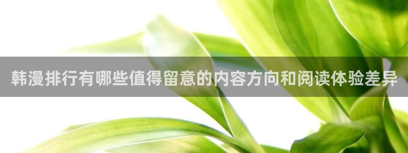 漫画免费看最新连载漫画