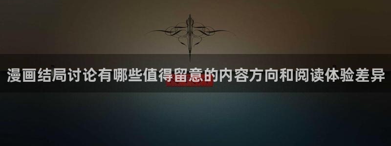 漫画免费看在线免费阅读