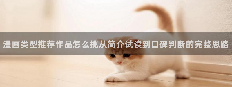 漫画免费看韩漫