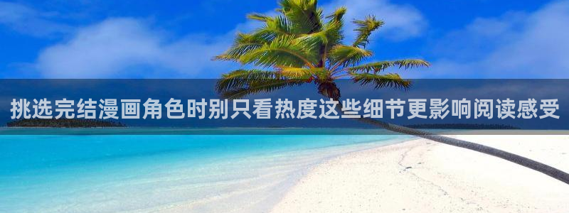 漫画免费看分类大全