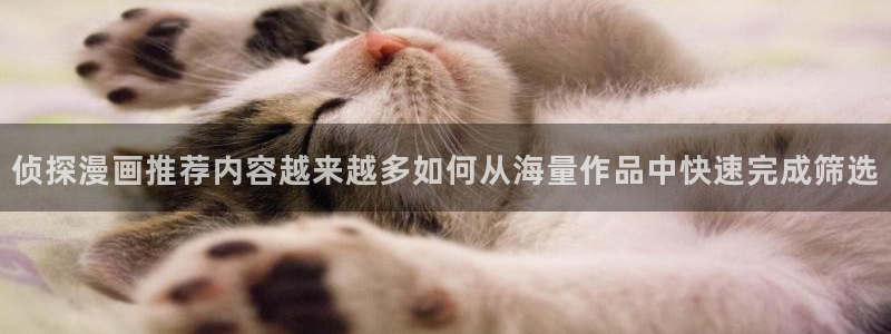 漫画免费看网页导航