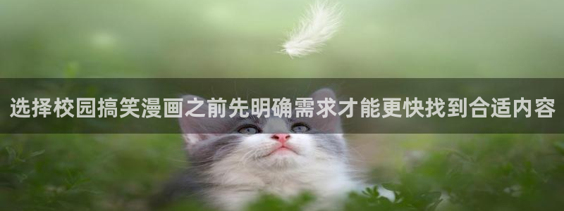 漫画免费看入口导航