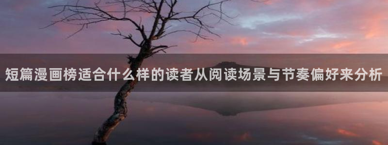 漫画免费看青年漫画