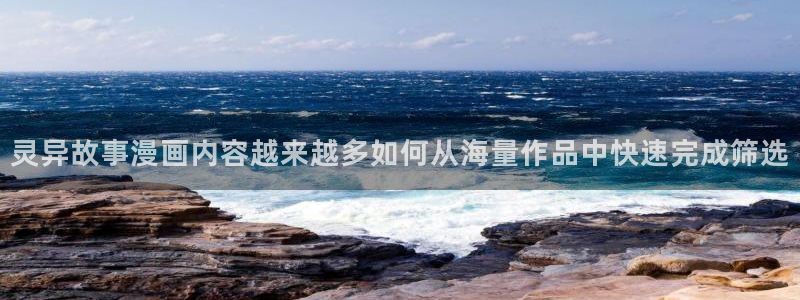 漫画免费看热门资讯