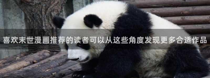 漫画免费看在线阅读