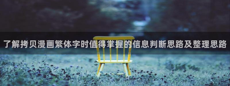 漫画免费看动作漫画