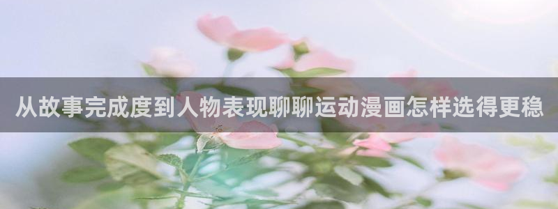 漫画免费看漫画分类推荐