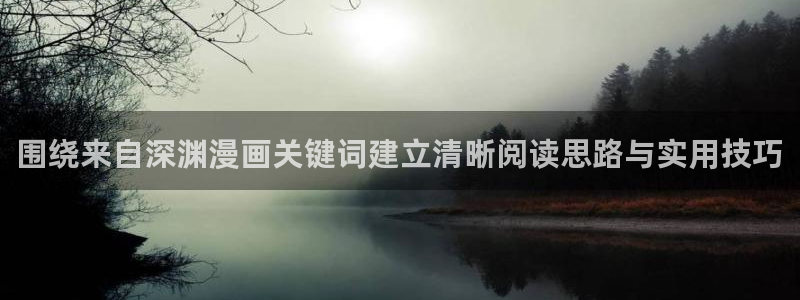 漫画免费看网页