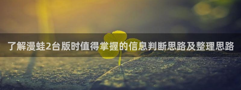 漫画免费看热门资讯