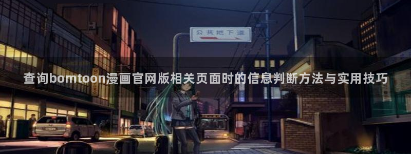 漫画免费看热门漫画推荐
