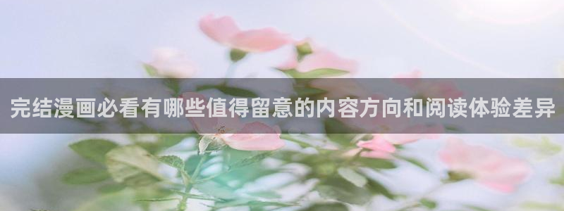 漫画免费看在线漫画大全
