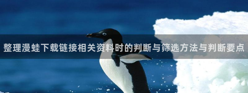 漫画免费看漫画查询