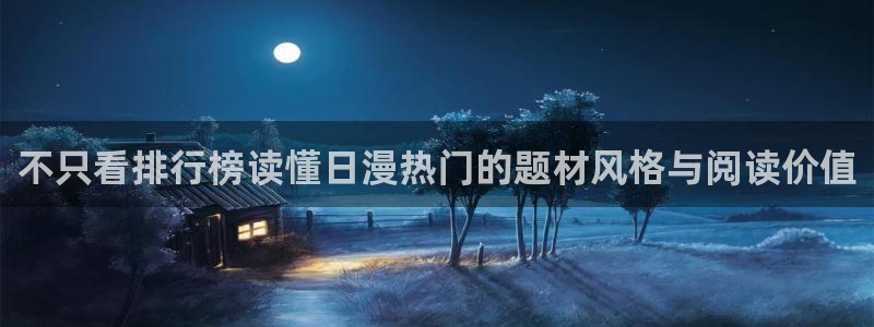 漫画免费看漫画分类导航