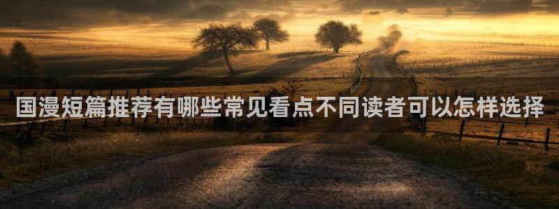 漫画免费看网页版入口