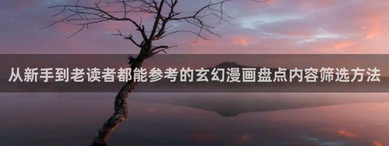 漫画免费看新作推荐