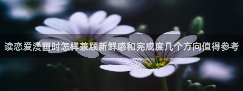 漫画免费看入口页面