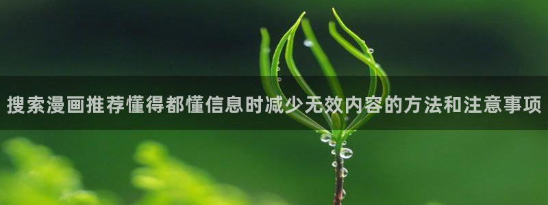 漫画免费看免费阅读