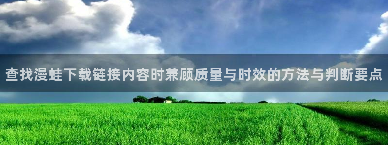 漫画免费看在线入口