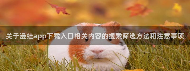 漫画免费看漫画在线