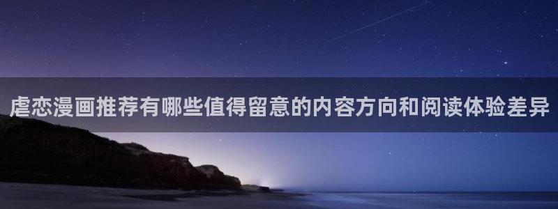 漫画免费看网页版入口
