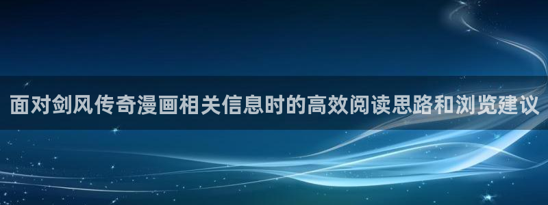 漫画免费看分类大全