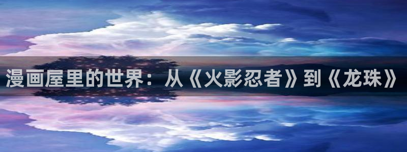 漫画免费看热门分类
