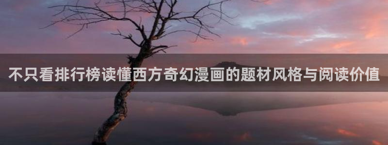 漫画免费看本周热门漫画